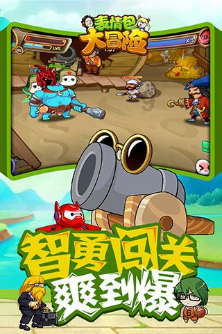外星人回家大冒险