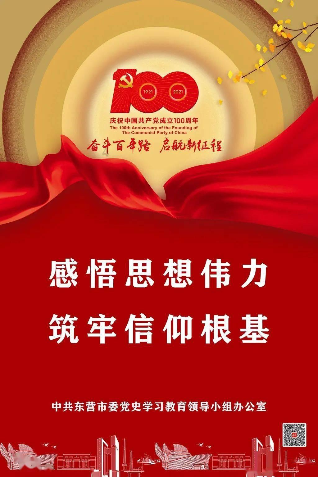 生化危机：启示录
